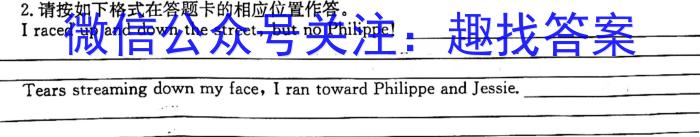 [怀仁二调]怀仁市2024-2023学年度下学期高三第二次教学质量调研英语