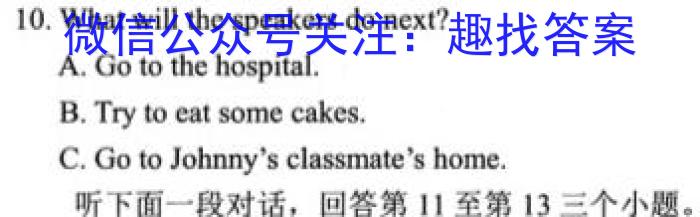 [哈三中二模]2023年哈三中高三学年第二次模拟英语