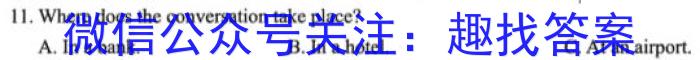[宣城二调]安徽省宣城市2023届高三年级第二次调研测试英语