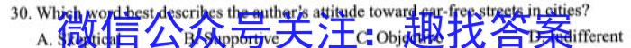 江西省萍乡市2023年九年级学业水平模拟考试英语