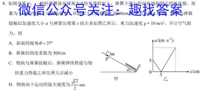 江西省2023年南昌市初三年级第一次调研检测.物理