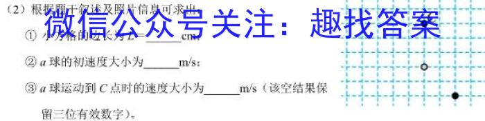 ［佛山二模］2023年佛山市高三年级第二次模拟考试物理`
