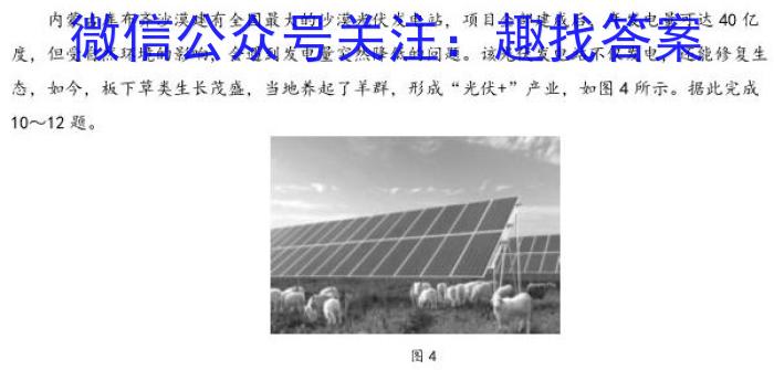 2022-023学年安徽省八年级下学期阶段性质量检测（六）政治试卷d答案