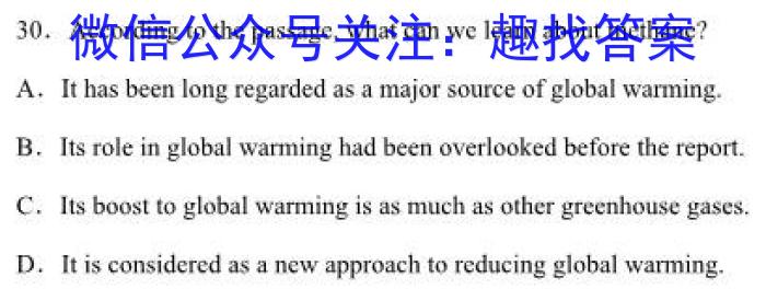 山西省2024届八年级阶段评估【R-PGZX F SHX（六）】英语