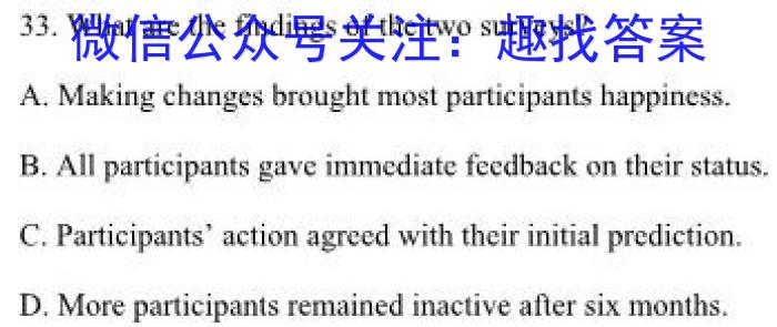 江西省2023年九年级模拟三英语
