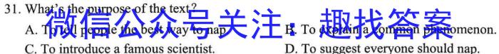 2023届衡水金卷先享题压轴卷(二)江苏专版英语