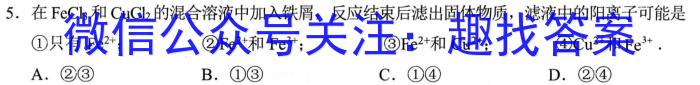 贵州省2023年高三年级适应性考试（4月）化学