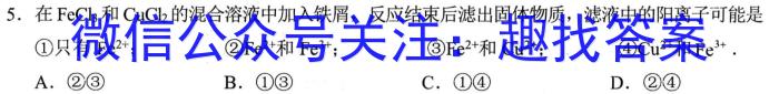 ［桂林一模］桂林市2023届高三年级第一次模拟考试化学
