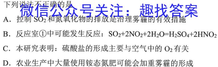 安徽省滁州市2023年中考第一次模拟考试化学