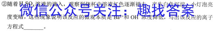 [云南二统]2023年云南省第二次高中毕业生复习统一检测化学