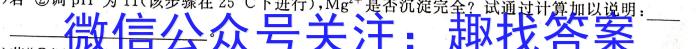 吴忠市2023届高考模拟联考试卷化学