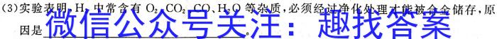 [池州二模]2023年池州市普通高中高三教学质量统一监测化学