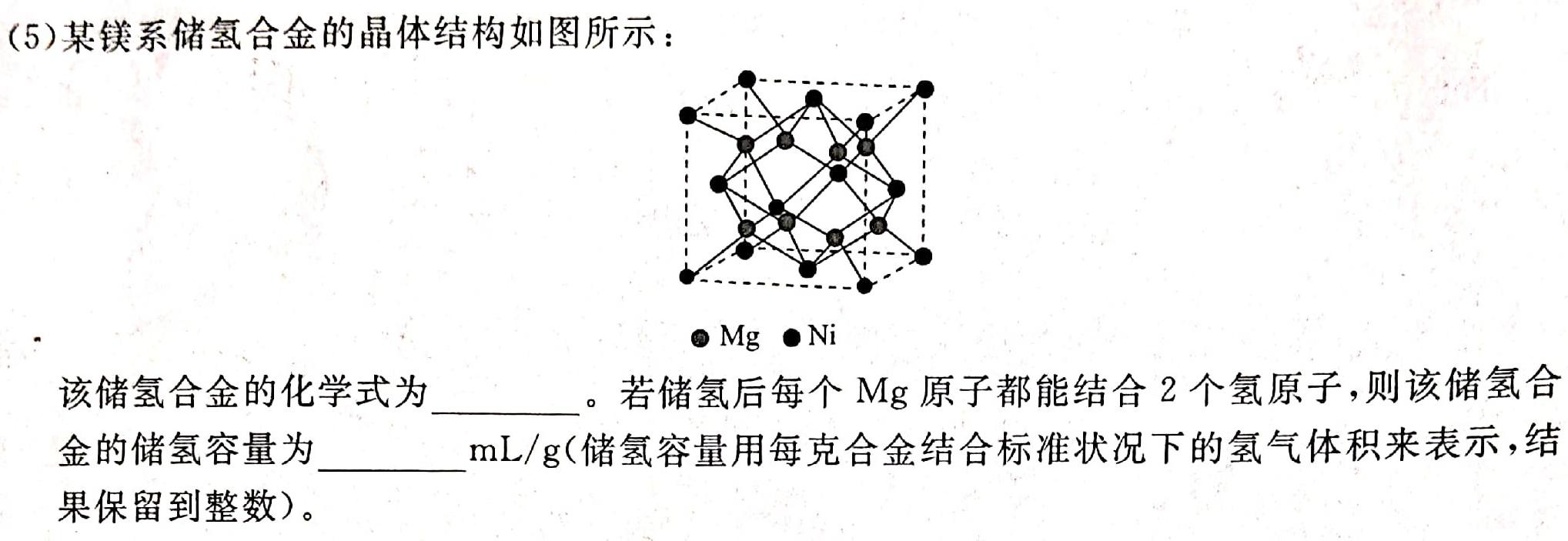 山西省2023年考前适应性评估(一) 6L化学