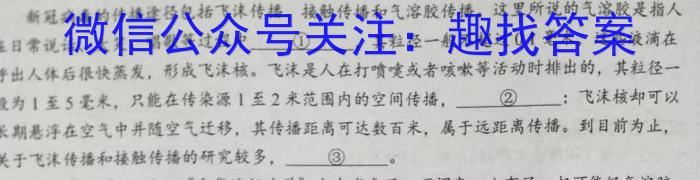 2023年广东省大湾区高三年级4月联考语文