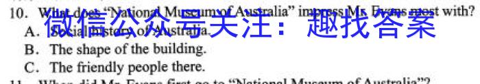 安徽省2022-2023学年第二学期八年级期中作业调研英语