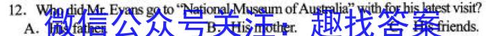 山西省2023年八年级下学期4月联考（23-CZ166b）英语