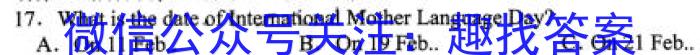 2022-2023学年内蒙古高二考试4月联考(标识△)英语