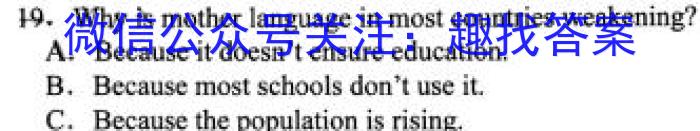 2023年山西省中考模拟联考试题（一）英语