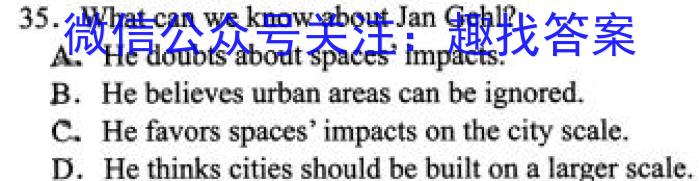 长沙市第一中学2024-2023学年度高二第二学期期中考试英语