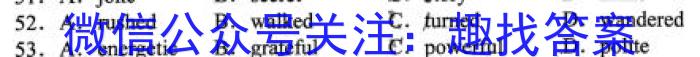 2022学年第二学期高一年级台州山海协作体期中联考英语