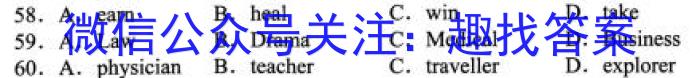 2023届大庆市第一中学高三年级第二次模拟检测英语