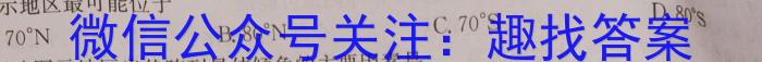 2023年普通高等学校招生全国统一考试冲刺预测·金卷(一)&政治