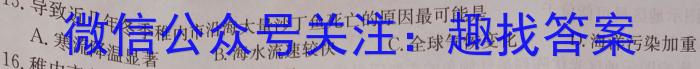 2023年普通高等学校招生全国统一考试猜题信息卷(新高考)(三)&政治