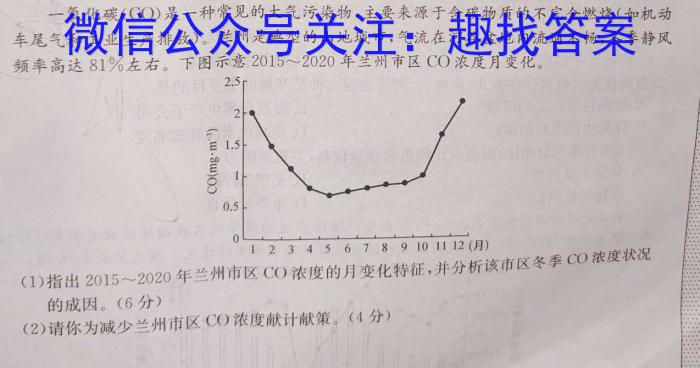 江西省九江市2023年初中学业水平考试复习试卷（一）s地理