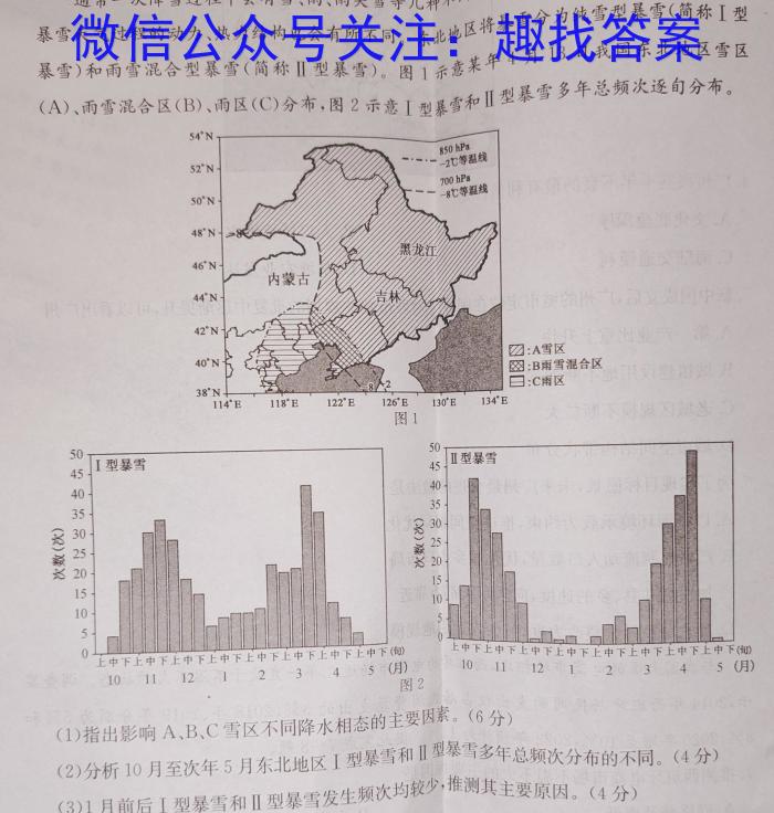 [太原一模]山西省太原市2023年高三年级模拟考试(一)政治试卷d答案