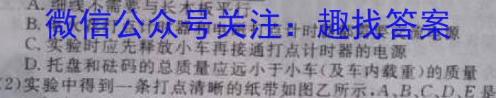 辽宁省2022~2023下协作校高一第一次考试(23-404B)物理.