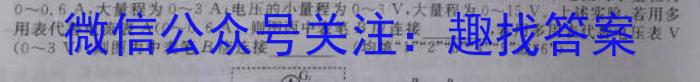 龙岩市一级校联盟2022-2023学年高一年级第二学期半期考联考(23-385A).物理