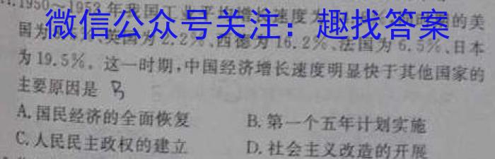 正确教育2023年高考预测密卷一卷(新高考)政治s