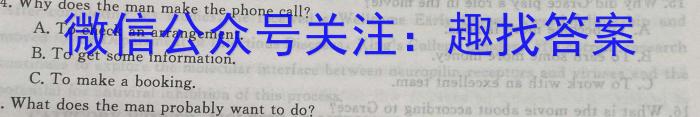 2022-023学年安徽省九年级下学期阶段性质量检测（六）英语