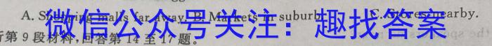 2023届全国普通高等学校招生统一考试 JY高三冲刺卷(四)英语