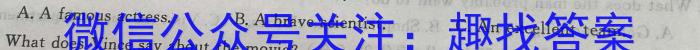 青桐鸣高考冲刺2023年普通高等学校招生全国统一考试冲刺卷(四)英语