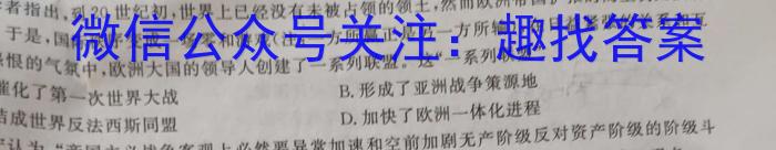 陕西省2022-2023学年度七年级第二学期阶段性学习效果评估（一）历史
