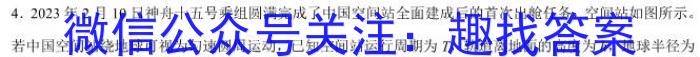 [怀仁二调]怀仁市2022-2023学年度下学期高三第二次教学质量调研物理.