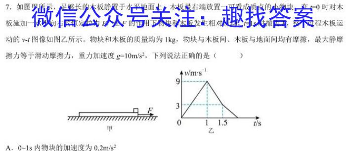 [宣城二调]安徽省宣城市2023届高三年级第二次调研测试q物理