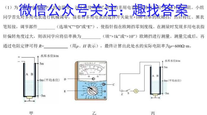 安徽第一卷·2022-2023学年安徽省七年级下学期阶段性质量监测(六).物理