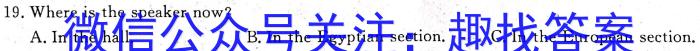 2023年江西省恩博教育大联考高三4月联考英语