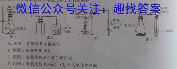 陕西省兴平市2023年初中学业水平考试模拟试题(二)化学