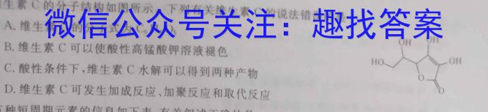 陕西省2023年高考模拟试题（一）化学