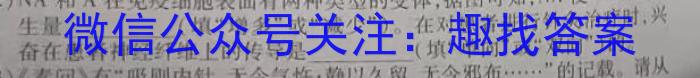 名校之约•安徽省2023年中考导向八年级学业水平测试（六）生物