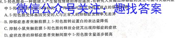 ［吉安一模］江西省吉安市2023届高三年级第一次模拟考试生物