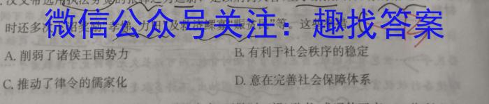 [南开八检]重庆南开中学高2023届高三第八次质量检测(2023.3)政治s