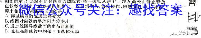 2023年云南省第二次高中毕业生复习统一检测q物理