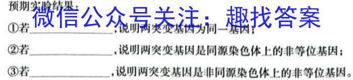 2022-2023学年河南省高二期中考试(23-389B)生物