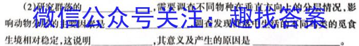 名校大联考2022~2023学年度高三第八次联考生物