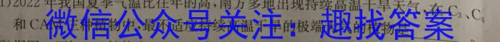 佩佩教育·2023年普通高校统一招生考试 湖南四大名校名师团队模拟冲刺卷(2)生物