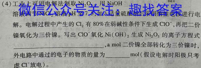 河南省2022-2023年度下学年高一年级第二次联考(23-419A)化学